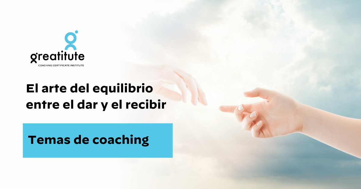 El equilibrio entre dar y recibir